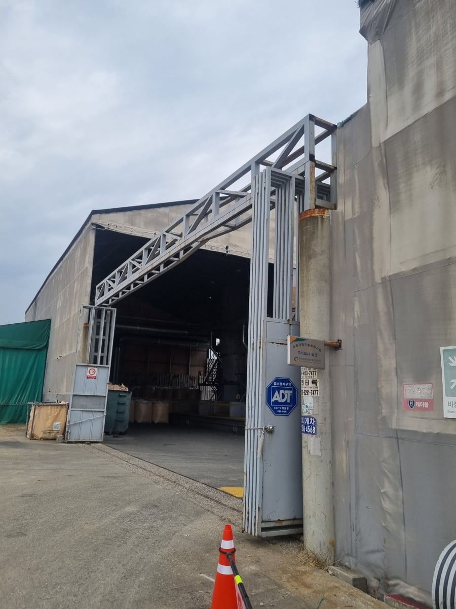 Traceability photo